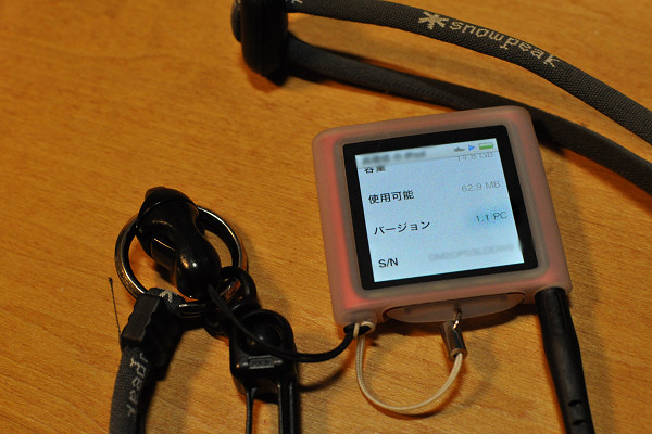 Ipod Nano 6g Ver1 1 Tajimania Sanctuary